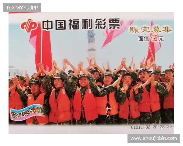 98彩票网的优惠活动与彩金福利介绍，提升您的购彩体验享受更多实惠与专属奖励