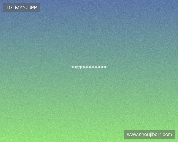 真人视讯app官网排行榜，优质平台一站式推荐给你