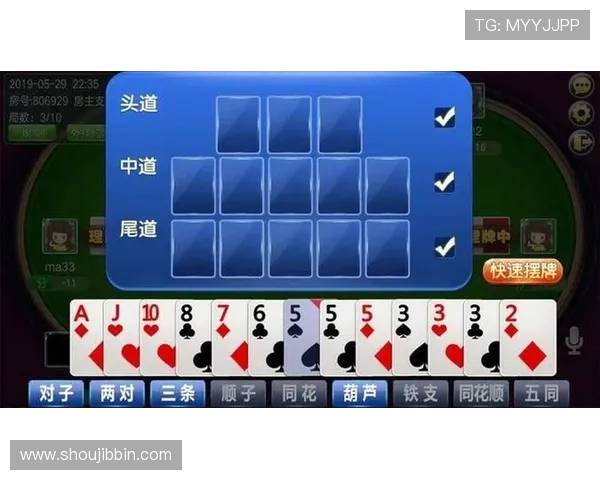 老友十三水官网详细攻略指南，帮助新手快速上手畅玩无限乐趣